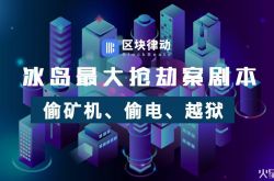【详细教程】内蒙古锡林郭勒盟电话_哔哩哔哩-2